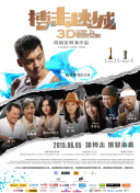 九阴真经3D游戏背景故事揭秘：让你更了解这个世界